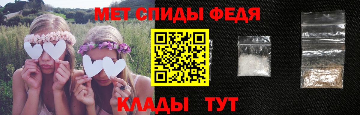 Amphetamine  Амфетамин VHQ  Вход с VPN  Серов 
