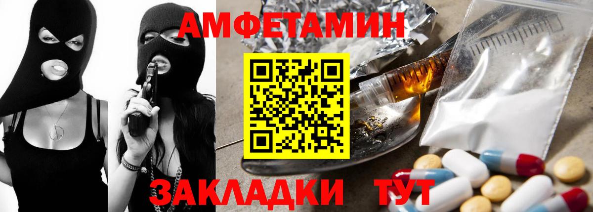 Амфетамин 97% Серов
