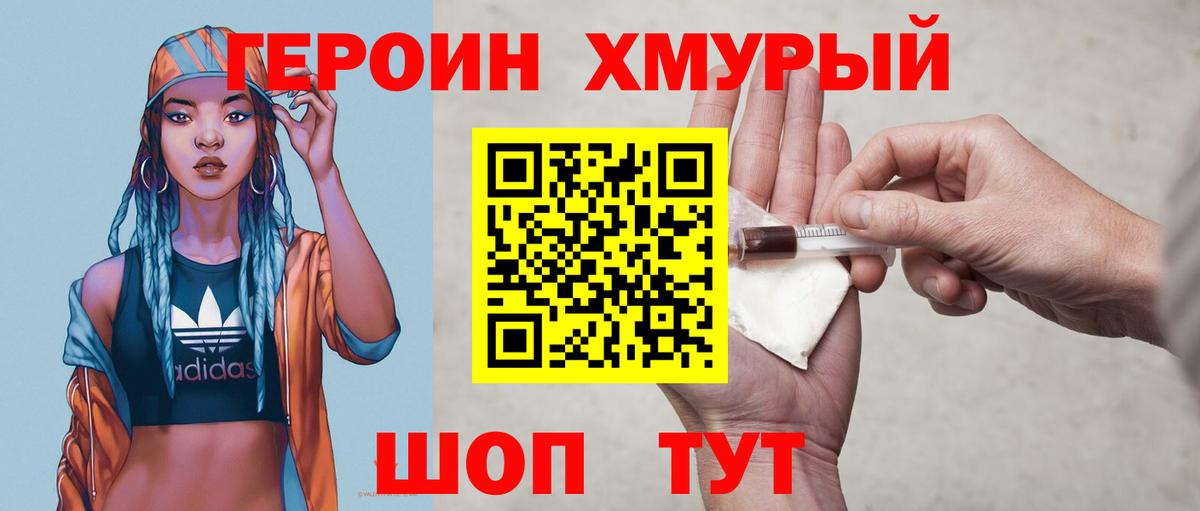 APVP СОЛЬ   Вход с VPN  Серов  COCAIN  Экстази  ГАШ  Мефедрон кристаллы  МАРИХУАНА  Codein 