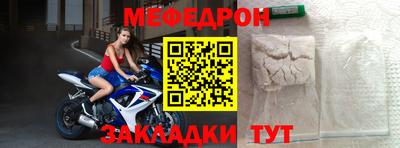 стаф Донской