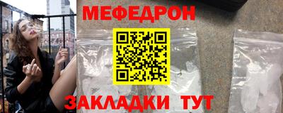 стаф Донской