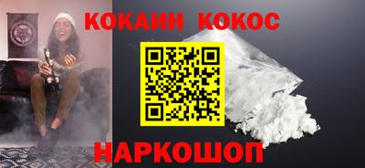 PSILOCYBIN Донецк