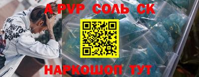 стаф Донской
