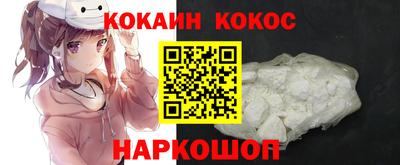 стаф Донской