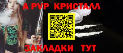 spice Михайловск