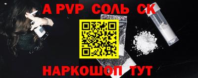 стаф Донской