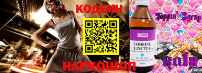 стаф Донской