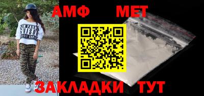 соль ск Мирный