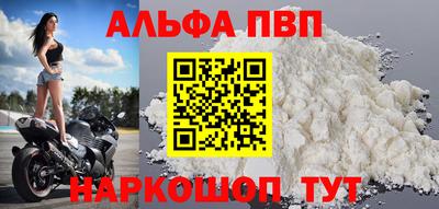 шишки Дубна