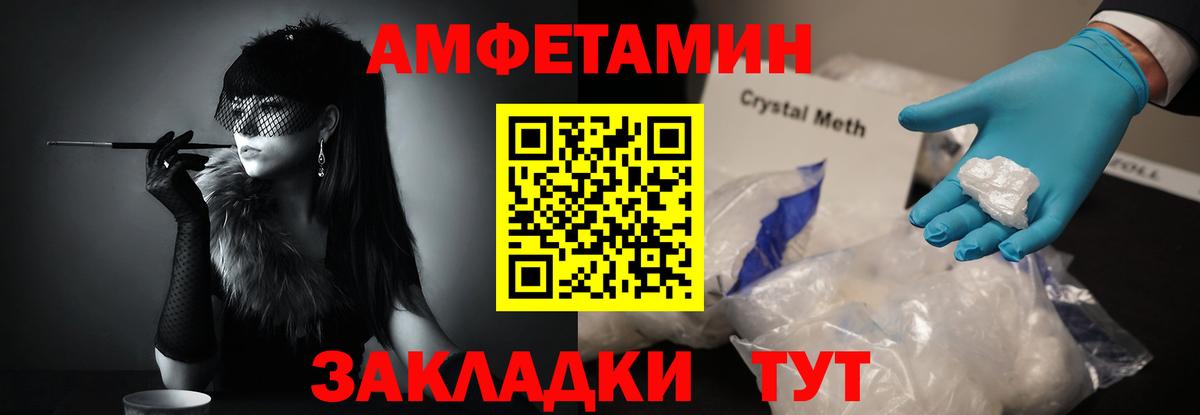 Первитин винт  Вход с VPN  Первитин  Серов  Первитин винт 