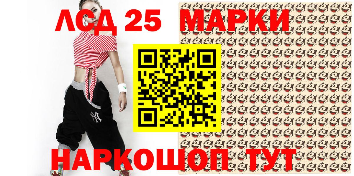 Марки N-bome 1,5мг Серов