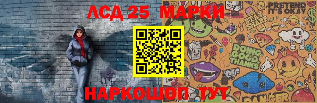Марки N-bome 1,5мг  Марки N-bome 1,5мг  Вход с VPN  Серов 