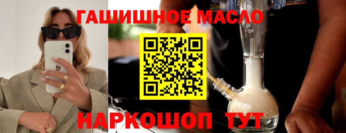 ТГК концентрат Серов