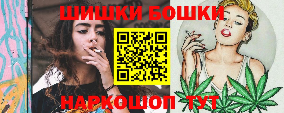 Конопля сатива Серов