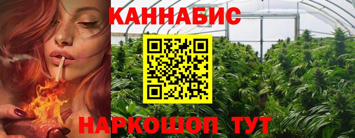 Серов  Марихуана SATIVA & INDICA  Вход с VPN  Каннабис MAZAR  Конопля сатива 